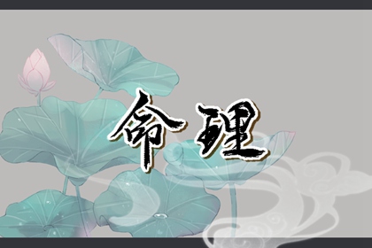 今天日历老黄历黄道吉日|今日万年历查询黄道吉日|黄道吉日老黄历择吉黄历